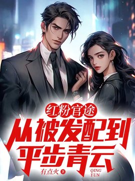 陈正黎冰