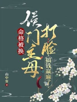 顾念安顾岁宁