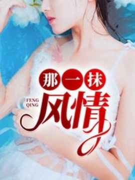 刘雪芬刘超为主角的小说-小超刘雪芬的小说-有一眼