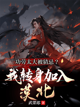 李臻邵煦雪