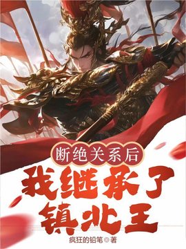 唐冰瑶秦川手撕婚书