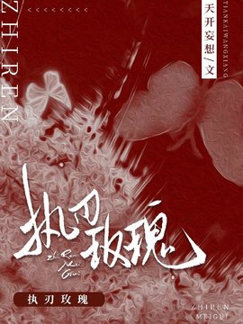 南倾祁郁