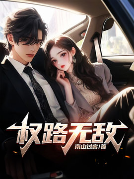 林正阳严苏莉