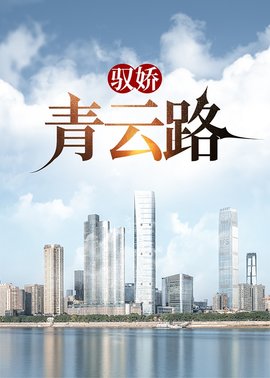陈阳苏悦