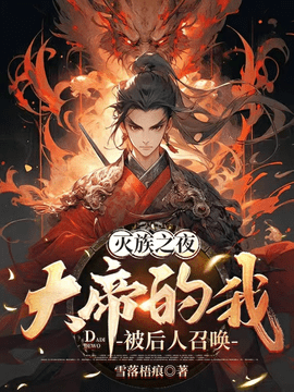 陆玄陆玲珑