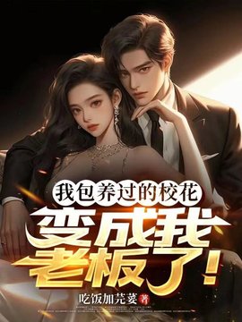 苏晴晚陈述