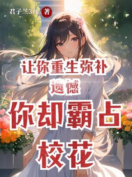 陆一鸣苏蓉蓉
