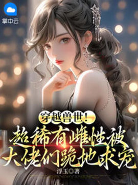 宁妤韩赴霆