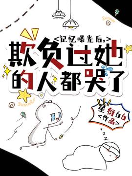 姜流萤白漓