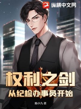 陈启明谭舒楠