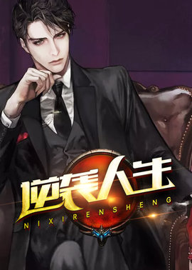 乔梁叶心仪