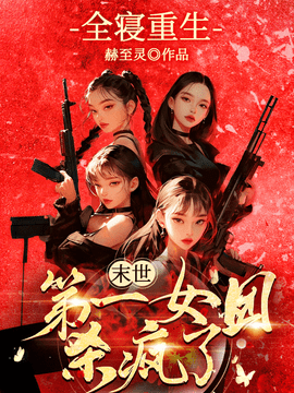 洛九冯琦