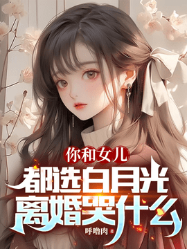 秦川林雪妍