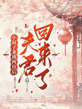 林之念陆缉尘