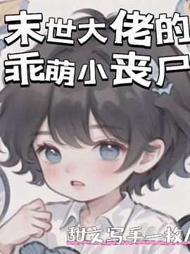 林安岁裴晏