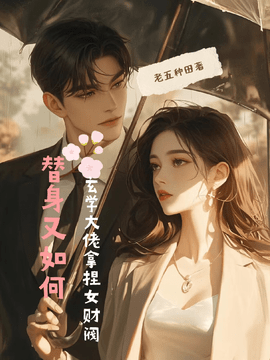 苏晨秦无双