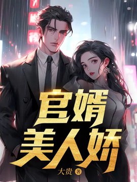 王建民萧冷