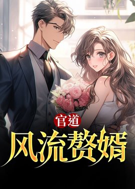 陈志远杨连华