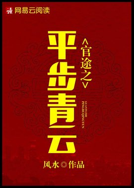 齐宝李湘