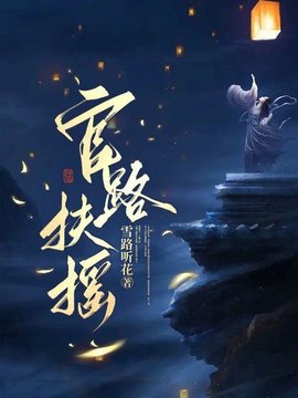 崔明宇楼婧怡