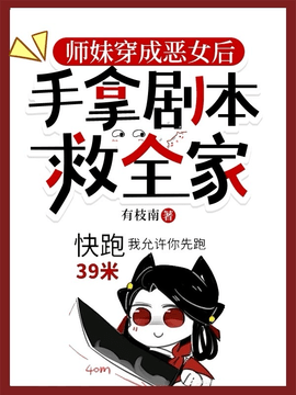 阮扶汐阮安沐