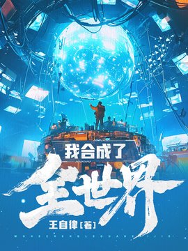 程乞憨仔