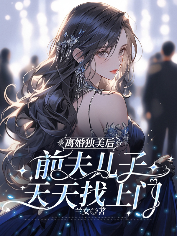 时月陆明轩