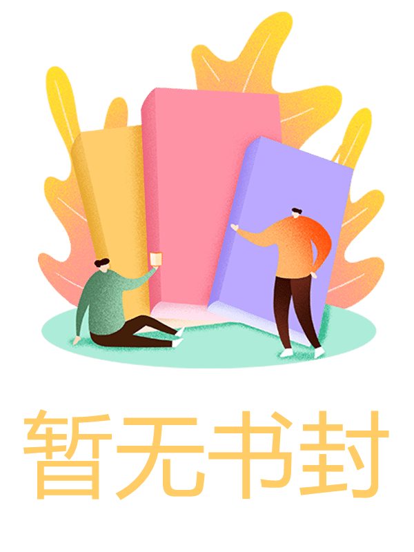第二选择