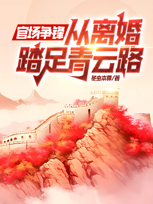 齐国伟方苹