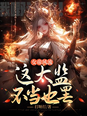 长孙明玥李辰