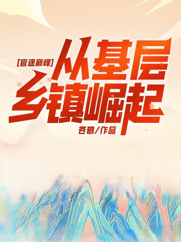 陆天明尹晨曦