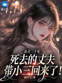 萧琴顾心衡