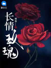 白月司渊
