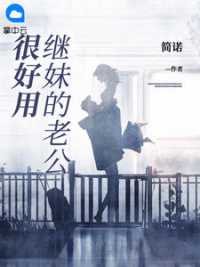 云琉璃厉墨司