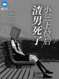 宋茫盛云廷