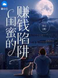 李小玉王铭