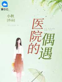 小萱方旻昊