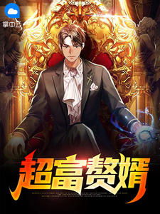 叶昊郑漫儿