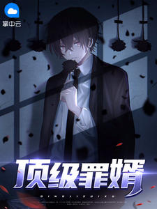 林昊苏雅墨