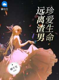 苏静林磊