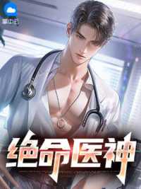 叶辰苏清怡