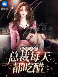 陆明月晏承之