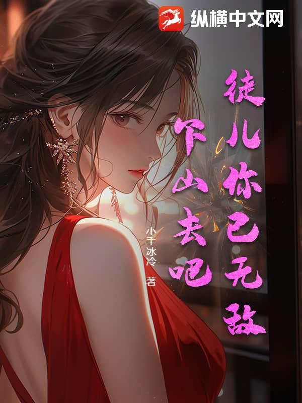 林惊龙杨若雪