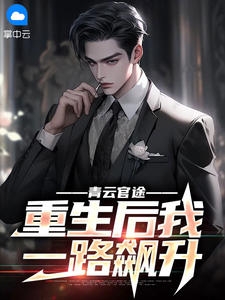 秦正赵梦宁