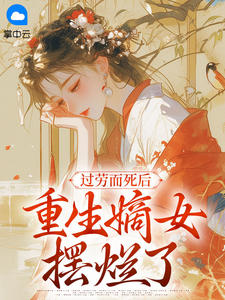 百里夕帝曦宁