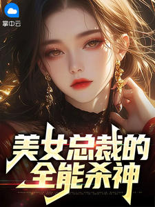 叶凡沈婉君