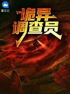 陆文昭罗青青