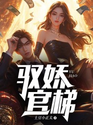 林洛山谢敏慧