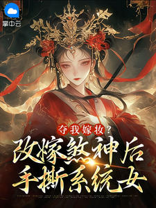 云扶月凤北冥