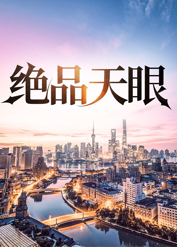 陆远航京城陆家